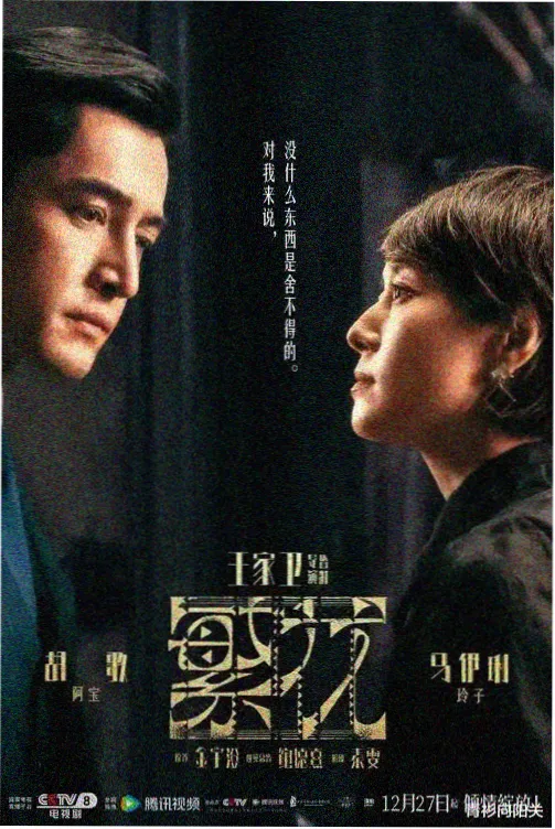 80年代经典武侠电视剧在线观看