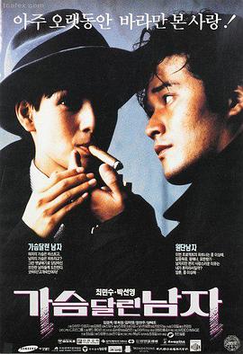 80年代经典老电影在线观看